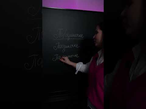 По одиночке, по-одиночке или поодиночке? | Русский язык ОГЭ 2023 #огэ2023 #русскийязык #умскул