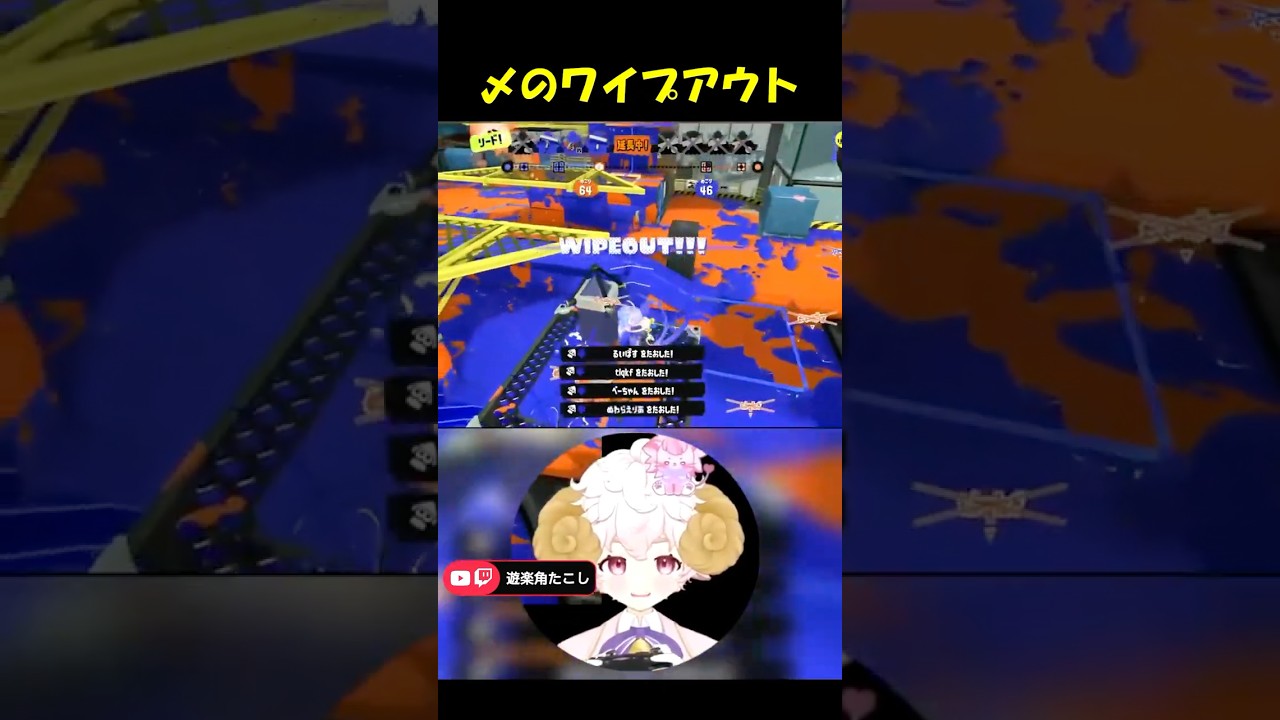 最後まで気をぬくな!