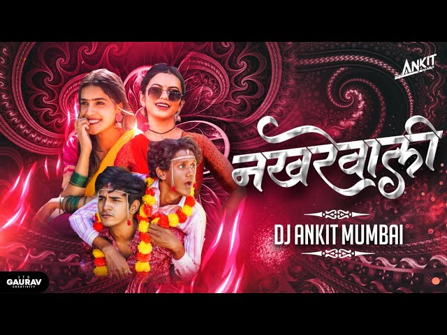 Nakhrewali ( नखरेवाली ) DJ Song | DJ Ankit Mumbai | Prashant Nakti | Marathmoli Thodishi Sadhi Bholi class=