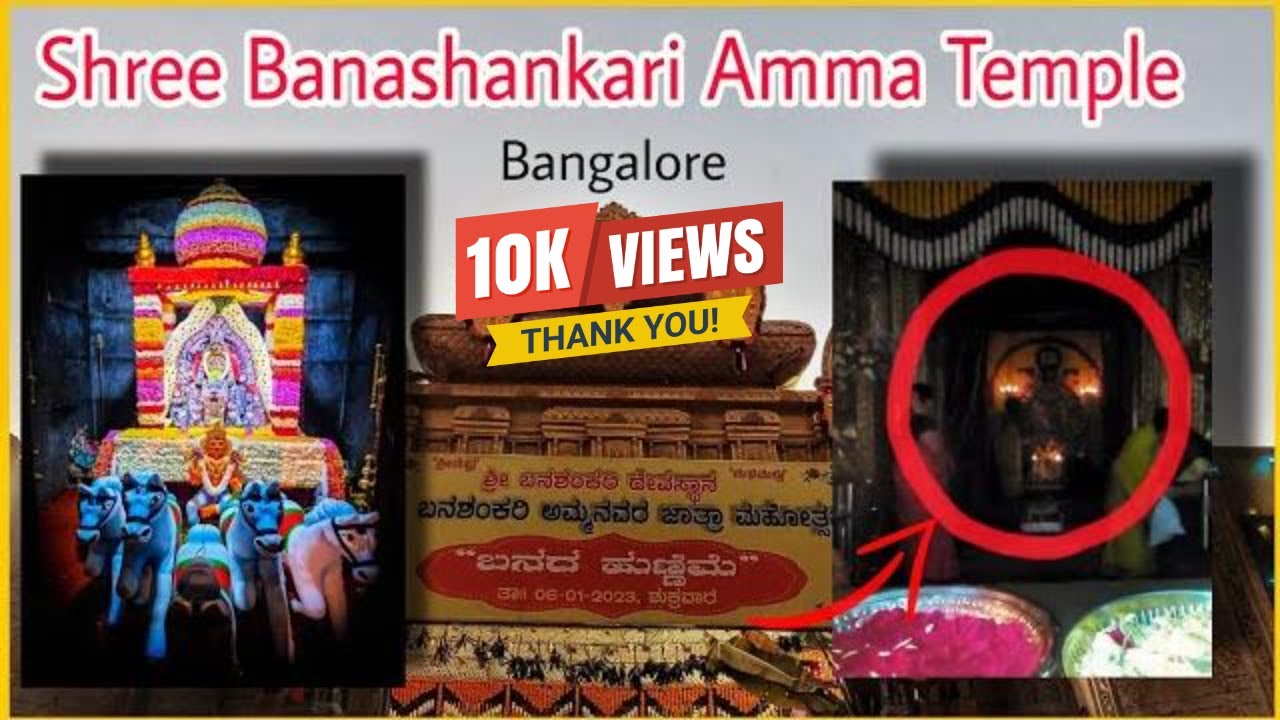 INSIDE Banashankari Temple Bangalore Banashankari Temple Bangalore I inside-banashankari-temple-bangalore-banashankari-temple-bangalore-i