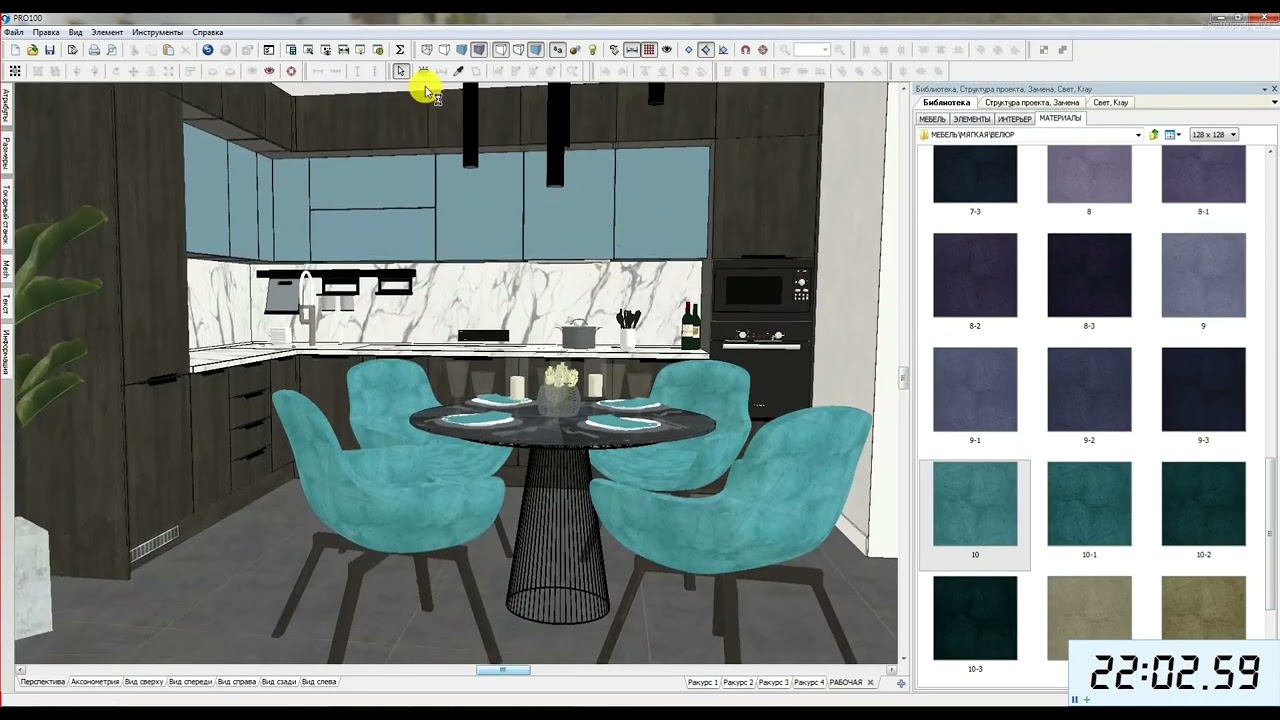 Проект кухни меньше чем за час в Pro100 KRAY!!! Визуализация, схемы, сметы.
