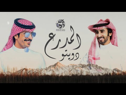 المدرع كلمات شاعر العرب سلطان بن وسام فهد بن فصلا جفران بن هضبان