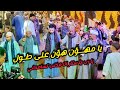 يارب يا ستار انا مذنب تسامحني ازاي اوصفلك يا حبيبي ازاي يا مهــو ن هو ن على طـول الريس شحات البنجاوي