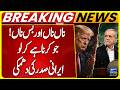 No Means No: Iranian President Sends Tough Warning | Iran vs US | Masoud Pezeshkian | Suno News HD