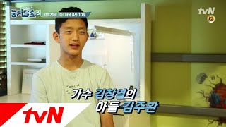 tvnnest3 [예고] 아빠랑 똑 닮은 아들?! 언제 어디서나 운동삼매경! 180821 EP.19