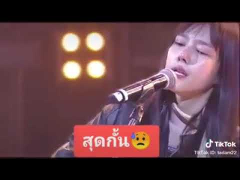 ลมเปลี่ยนทิศ