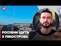 АЛІЄВ: окупанти не очікували масових прильотів по Криму, аксьонова шукає ФСБ?