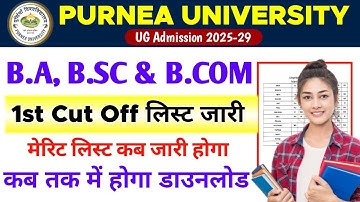 Purnea University UG Admission 2025 : 1st  Cut Off List 2025 | Purnea University 1st Merit List 2025