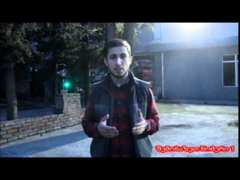 ანტიპოდები \" YES \" - ის პრეზიდენტობის კანდიდატი - თორნიკე ჩიქოვანი