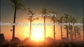Sherif Mostafa Surah Al-mursalat heart melting voice❤️ Soothing Quran Recitation. سورة المرسلات