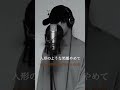 君の体温探してる。#shorts #オリジナル曲 #歌ってみた #ピアノ #歌詞