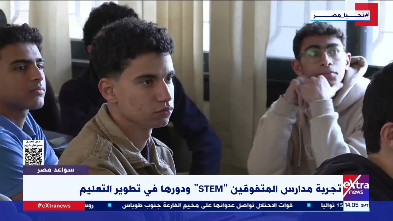 تجربة مدارس المتفوقين 