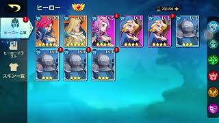 マジックヒーロー（Magic Hero） 【アプリゲット】 screenshot 1