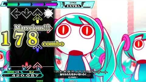 DDR A20 Plus Arifureta sekai seifuku ESP PFC 34p