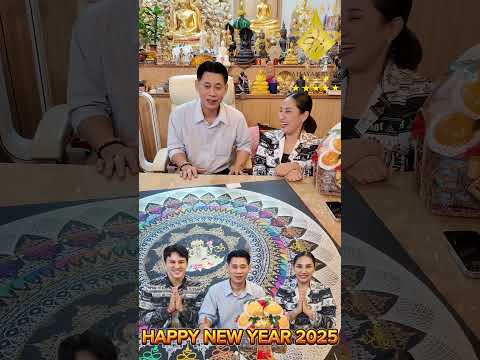 HNY2025อ.ขอให้ทุกคนเดินทางปลอ การเขียน มหายันต์รวย อาจารย์ไพโรจน์ รื่นวิชา