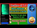 Realme Ui 7.0 Stable Update 😯| Realme Ui 7.0 karna chahiye ya nhi | Realme 12 plus realme Ui 7.0