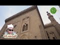 ابتهال في واحة التاريخ الشيخ سعيد حافظ اروع ماسمعت من ابداع ابتهال في واحة التاريخ الشيخ سعيد حافظ اروع ماسمعت من ابداع