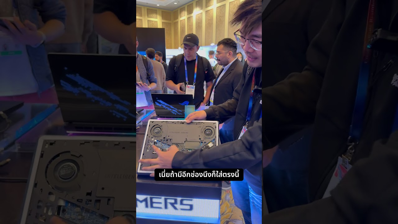ทำไมพึ่งมี แกะอัปเกรดไม่ต้องใช้ไขขวงแล้ว เป็นสลักเลื่อนเปิดได้เลย #CES #CES2025 #asus