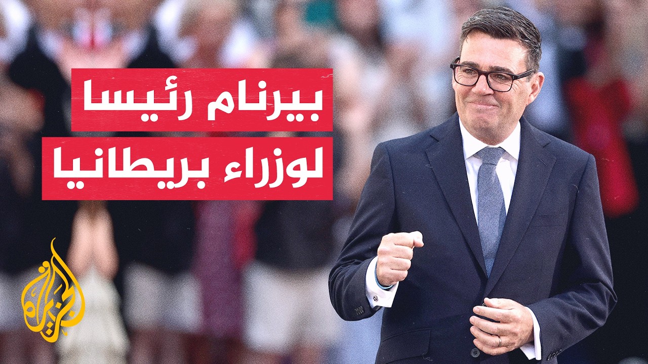 ���� ������ ����� ���� ����� ����� ������ �������� ���� ���� ������
 - نشر قبل 52 دقيقة