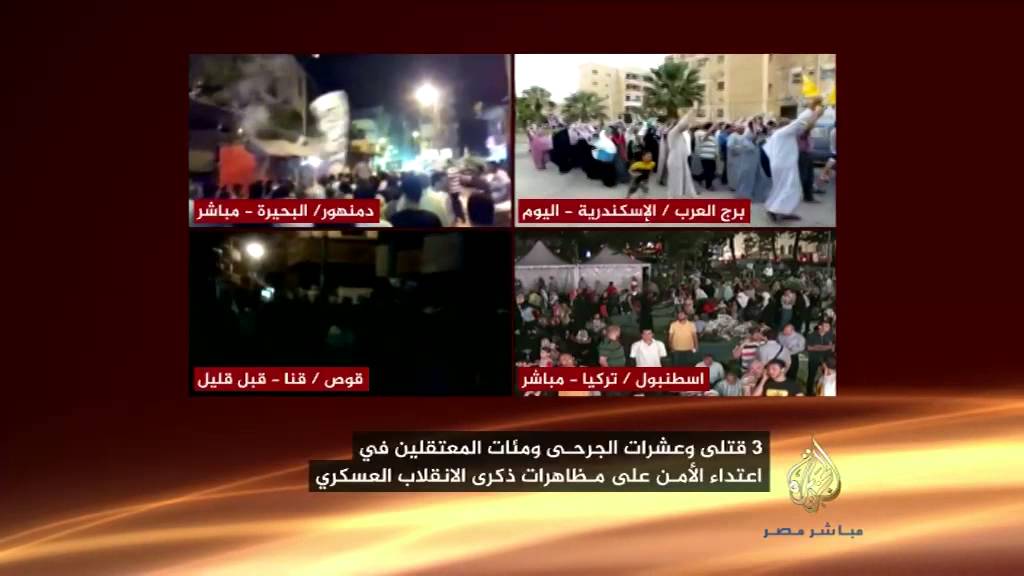 البقري: تظاهرات ذكرى الانقلاب تثبت أن الانقلاب وٌلد ميتا والسيسي جاء مُسقطا