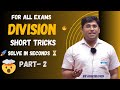 "Division Short Tricks Part 2: Solve Faster &amp; Smarter for Competitive Exams! 🚀🎯🏆