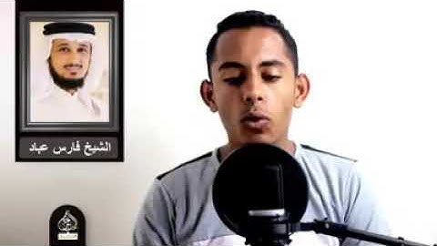#عملاق التقليد في فيديو جديد يقلد 20 قارئ من عمالقة القراء - وكأنه إستعار حناجرهم ليقرأ