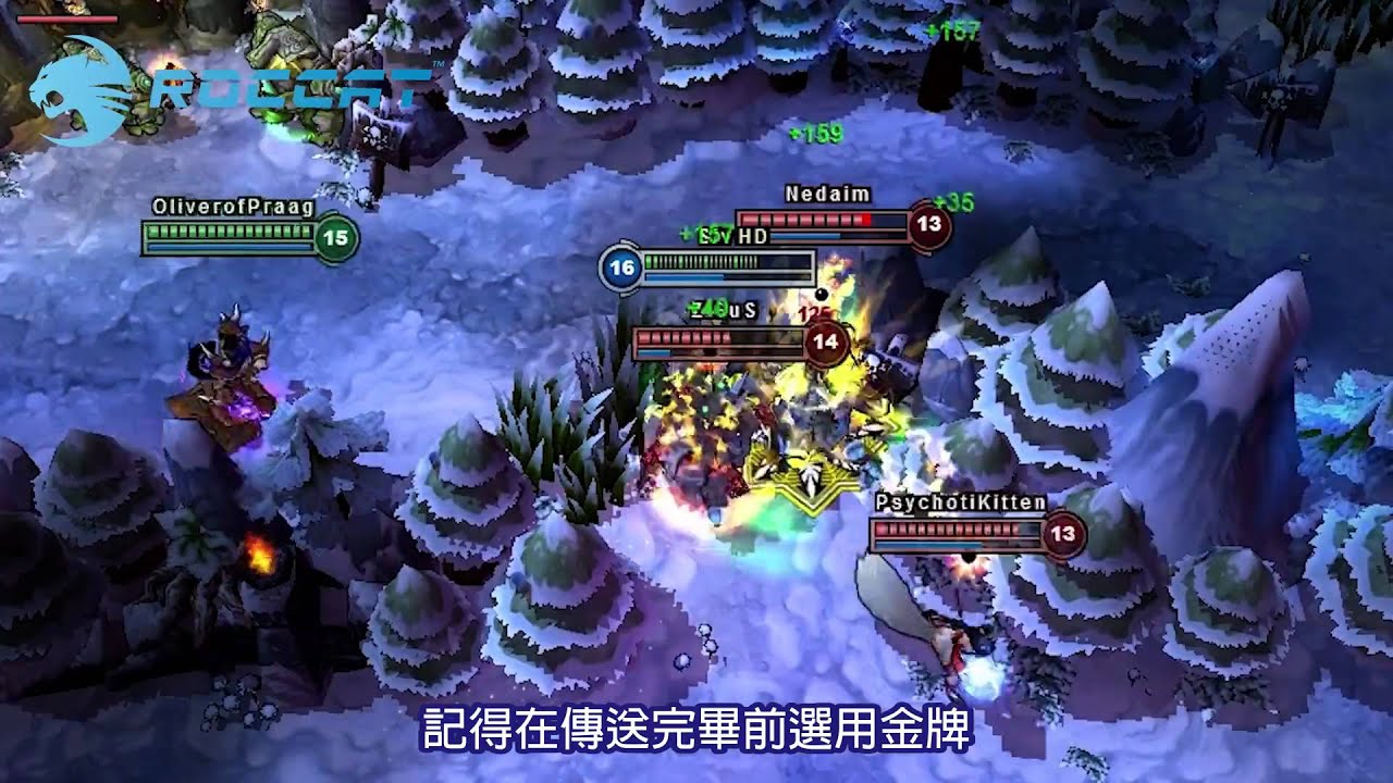 Siv HD   by Soul @ MusStudio