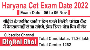 Haryana Cet Exam Date 2022/ CET - Common Eligibility Test / Exam 5-6 November