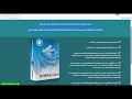 سكربت تويتر المتطور لادارة واستضافة حسابات تويتر