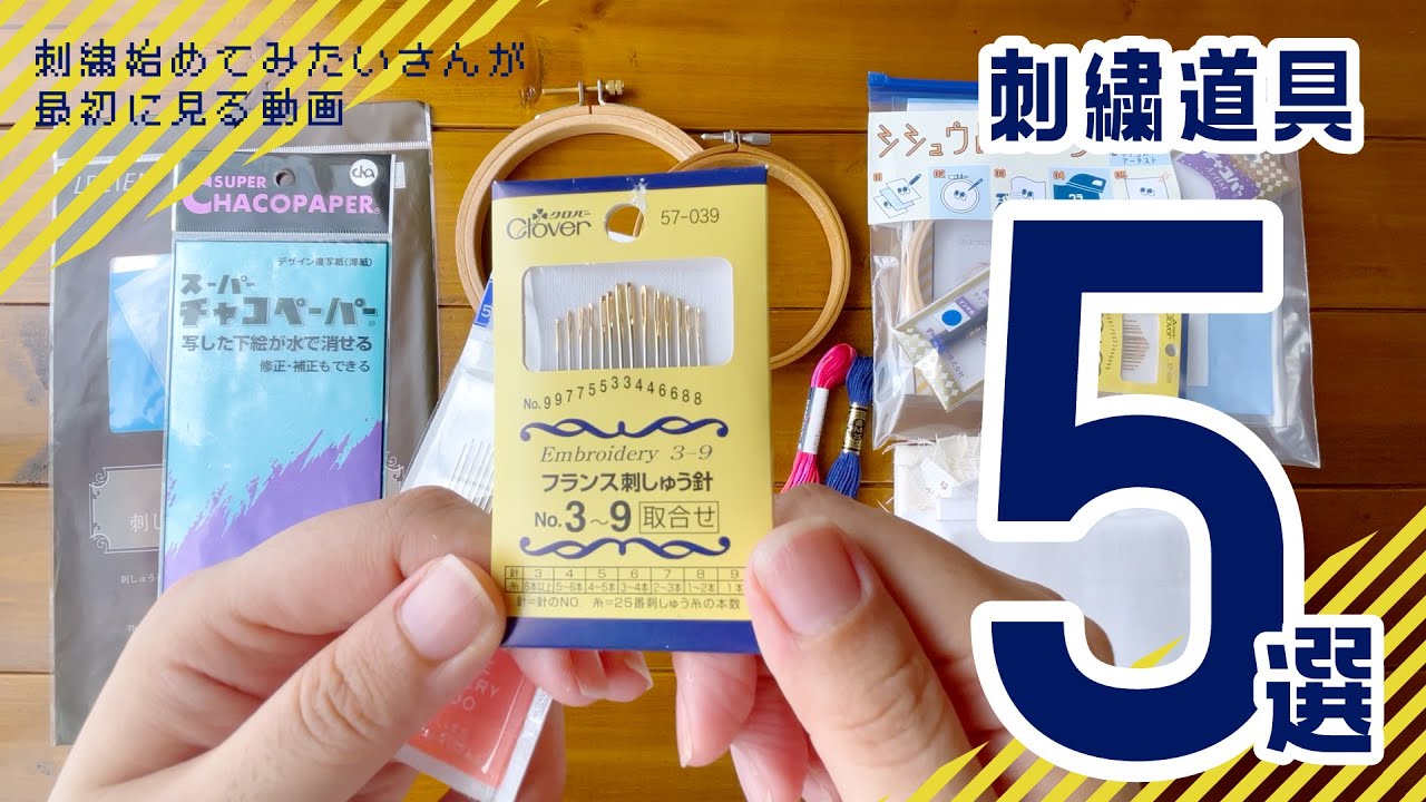 ※※オーダー商品です！ハンドメイド　ボンゴ オーダー商品です！ハンドメイド ボンゴ