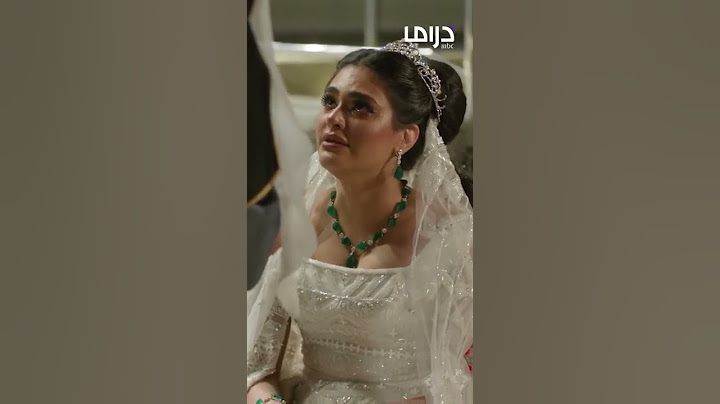يوم زفافها تحول لكابوس