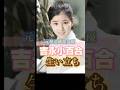 吉永小百合さんの生い立ち
