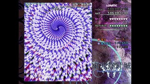 [TAS] Touhou 14: Double Dealing Character ULTRA Lunatic Perfect