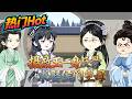 💕MULTI SUB | 無廣告 | 古言 《摄政王一身反骨求娶侯门主母》重生女主清算血海深仇,決然和離帶球跑路反被王爺強留。#重生 #女频 #动态漫画 #沙雕动画 #bdhm