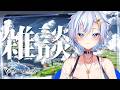 GWもいつも通り朝活するのが騎空士です！雑談しますよ～【グランブルーファンタジー】【四輝】