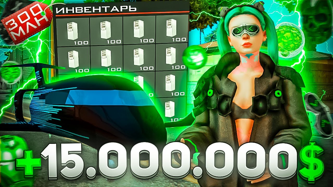 гта 5 рп заработок денег. как заработать деньги в мордор рп. деньги для превью. как зарабатывать в рп. овощной смузи гта 5.