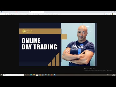 ОНЛАЙН ТРЕЙДИНГ 640   11.10 - ОНЛАЙН ТРЕЙДИНГ 640   11.10