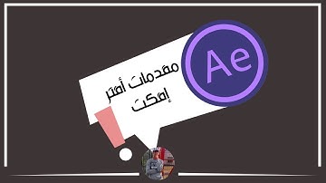 TOP 5 FREE 2D Intro Templates 2017 - Adobe After Effects