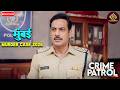 मासूमियत के पीछे छुपा जुर्म! बच्ची की खामोशी ने हिला दिया सिस्टम | Crime Patrol | Latest Episode
