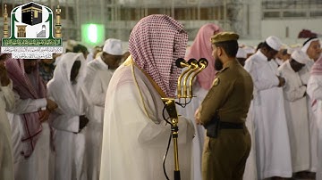 تلاوة فضيلة الشيخ د.سعود الشريم من صلاة الفجر 27 صفر 1440 هـ _ سورة البقرة