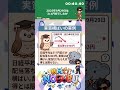 権利落ち日は『あした』 #投資 #相場 #相場見通し #お金 #権利落ち日 #配当落ち #9月決算 #トレード記録