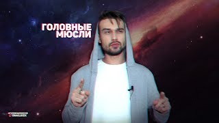 🍲#ГОЛОВНЫЕМЮСЛИ: Переезд, или +,- разных городов