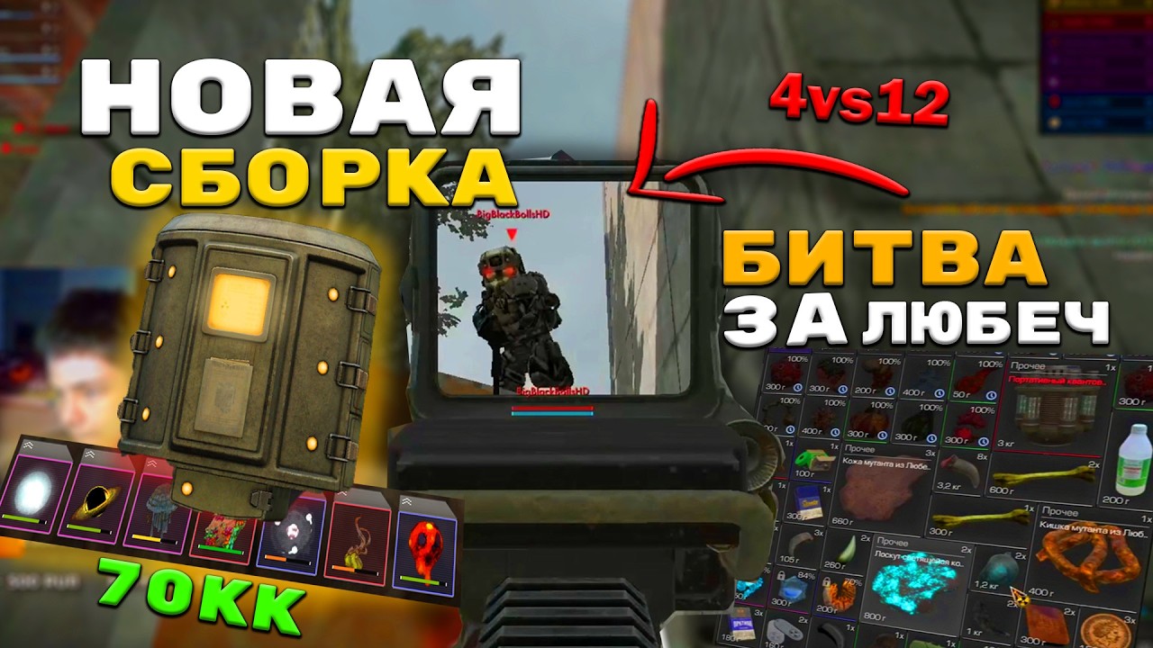 3 STALCRAFT X 3-stalcraft-x