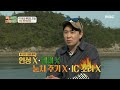 [푹 쉬면 다행이야] 안 CEO와 정반대인 붐 임원의 경영 철학😁 ＂섬에서 평화? 쉽지 않다＂, MBC 240527 방송