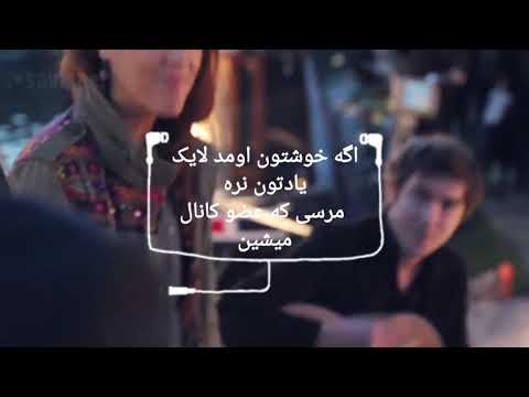        موزیک ویدیوی پرهیجان فرانسوی
