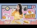 E66 Ms Yeah's Office Egg Delicacies | Ms Yeah