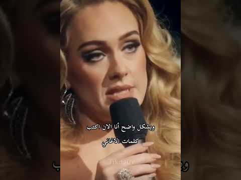 أديل عند حضور معلمتها التى دعمتها          