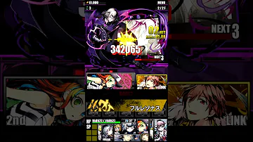ディバゲ メビウス