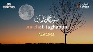 Surah At Taghabun سورة التغابن ayat 10-11 (10X Pengulangan) - Metode Ummi #untukhafalan