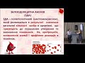 Залізодефіцитна анемія: особливості у різних вікових групах